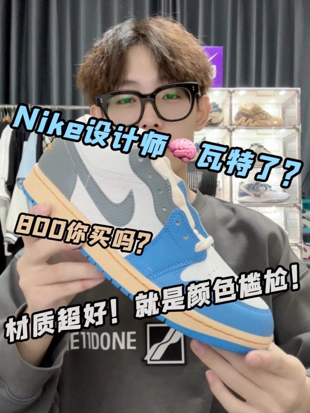 搞不懂nike的设计师是什么想法,全蓝或